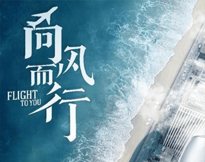發(fā)展歷程詳情頁圖片