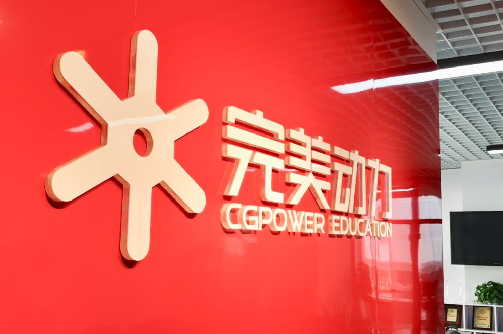 青島有關(guān)c4d培訓(xùn)學(xué)校地址在哪里