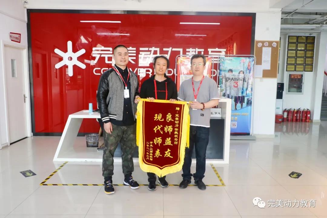 學員冮雨柔與徐巍校、譚鵬老師合影留念